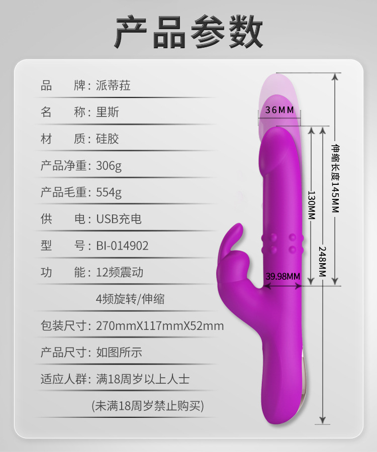 Dương Vật Giả Cao Cấp Tự Thụt Pretty Love Reese không xác định