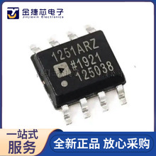 ȫ��ԭװ ADUM1251ARZ-RL7 ˿ӡ1251ARZ ��װSOP-8 ���ָ�����IC