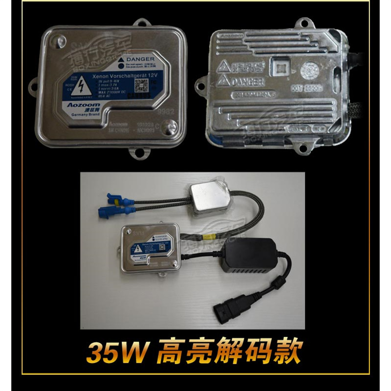 (2개) OZM 밸러스트 55W 수정 45W 화재 소 세트 강조 크세논 램프 OZM 디코딩 빠른 시작을 위해 적당한