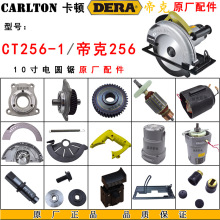 D256-1늈ADӶ_PֱCװۿ10иC