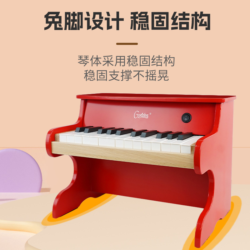 菲加尼儿童木质钢琴宝宝25电子琴吉他乐器周岁生日礼物可弹奏|undefined