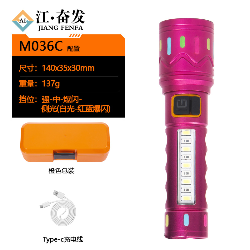 Lintera portátil de mano transfronteriza con zoom recargable con lámpara lateral al aire libre luz intensa pistola láser de larga duración