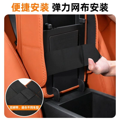 Armrest box pad – storage box