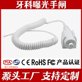 按钮开关;视频采集卡;铅及铅合金材