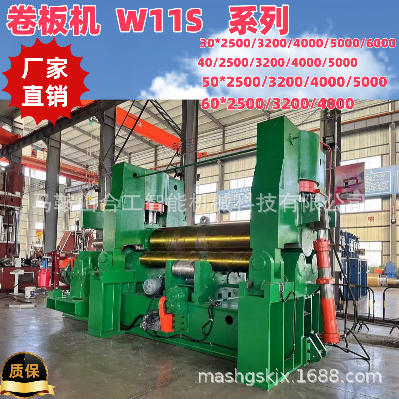 W11S-150*3200卷板机滚床三辊机床厂家提供安装调试售后