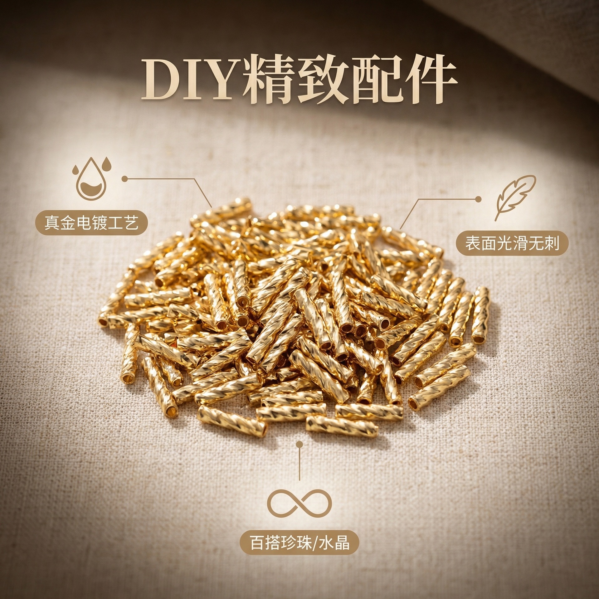 不掉色项链串珠铜批花直管14k镀真金穿线管手链花纹套diy饰品配件