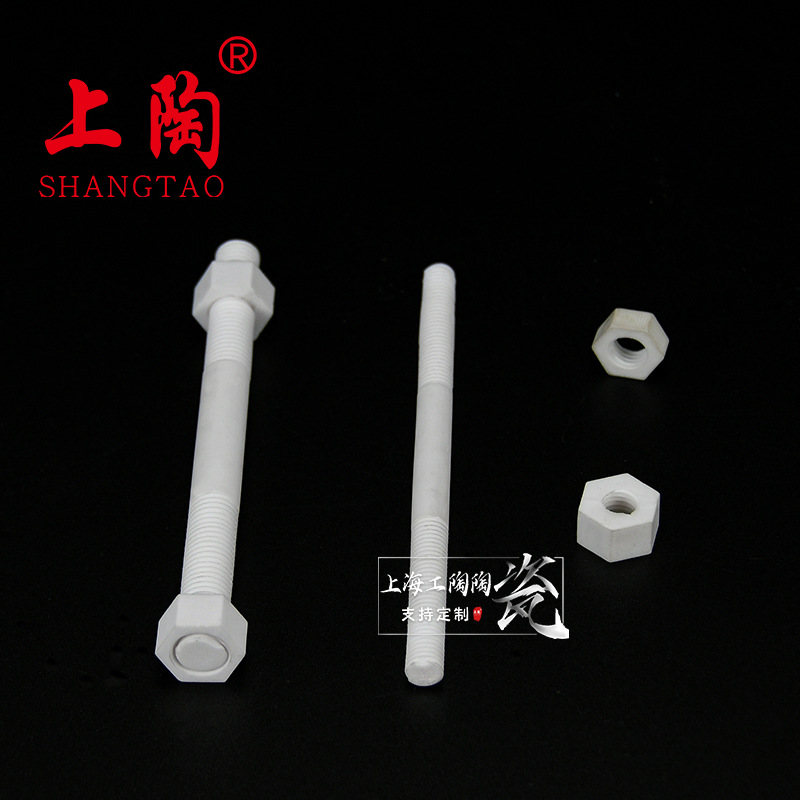 氧化铝锆陶瓷螺丝钉绝缘防腐耐高温螺母螺栓/个 M2M2.3M3M3.5M4M5