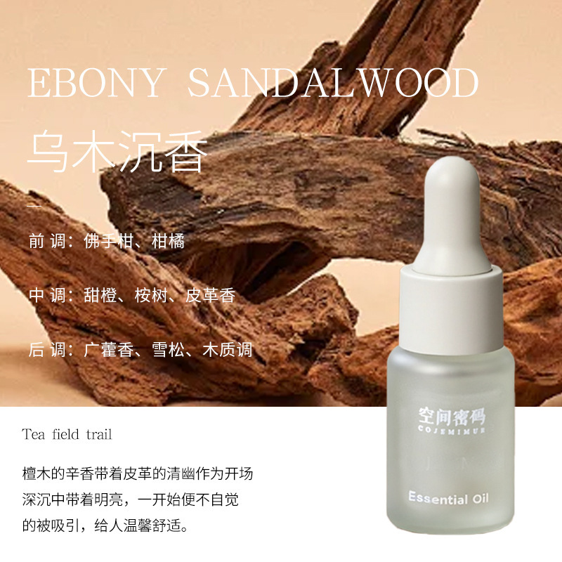 严选香薰晶石家用高级感礼盒装饰摆件香氛持久扩香石厕所除臭熏香|undefined