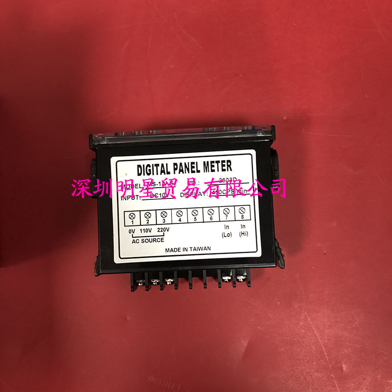 MS-1-V-S DC10V-450CPS min (3)