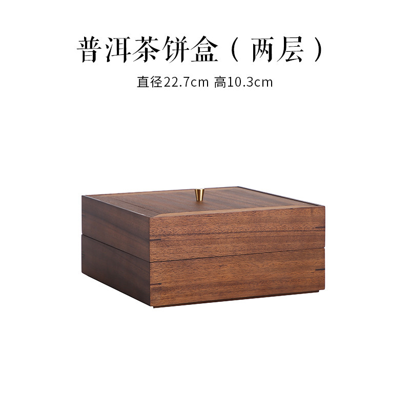 Caja de pastel de té Pu'er (dos capas)