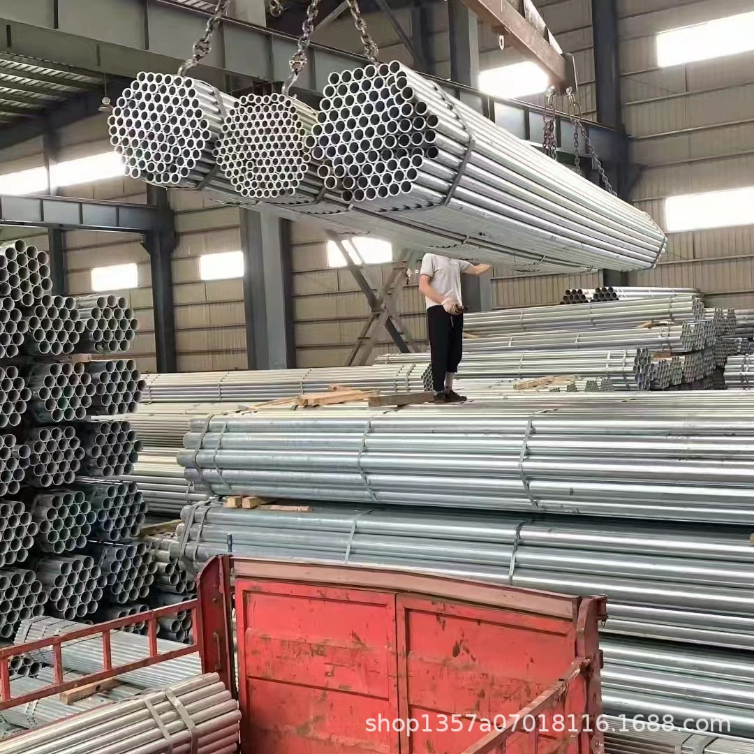 雅安市镀锌钢管 名山县大棚镀锌管 汉源县JDG穿线管鲁盛坤现货