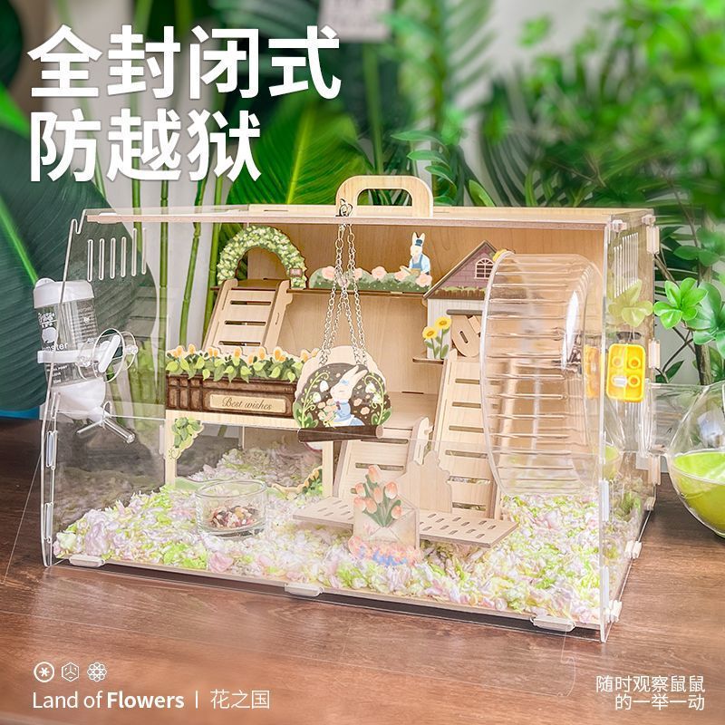 二重花の国ハムスターケージ豪華アクリル金糸熊巣専用の小さな家ハムスター別荘用品|undefined