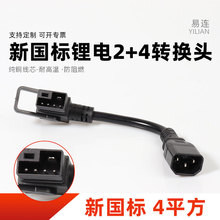 ������2+4�D�Q�^PVC�Դ��36V���~�͸ߜط���ȼ늄�܇���