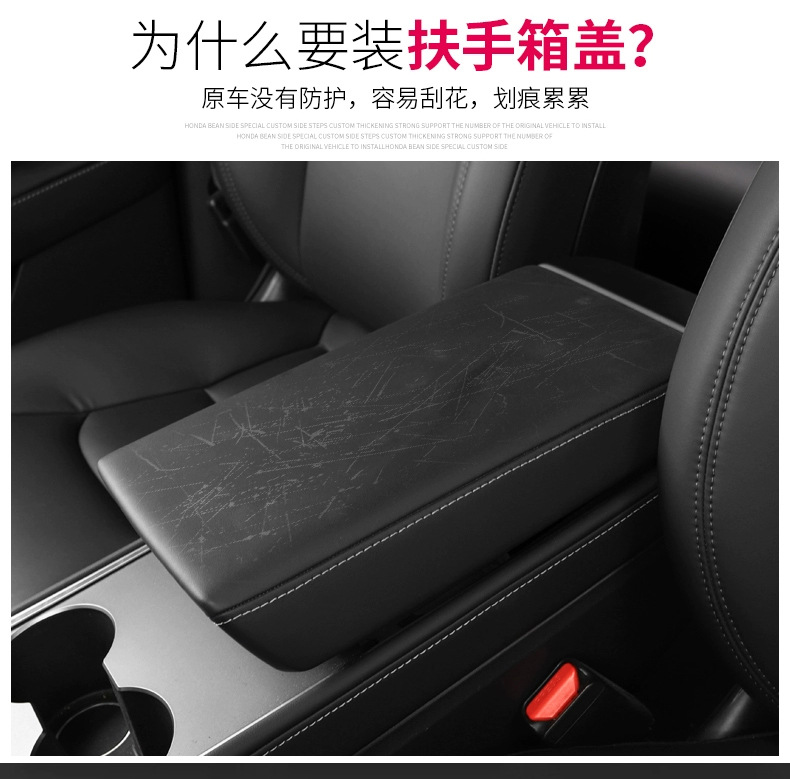 Car armrest box pad with suede diamond-shaped perforations, universal central armrest booster pad