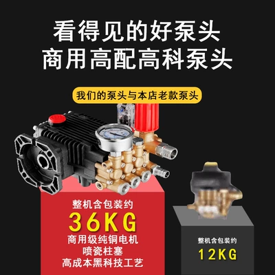 Ultra-High Pressure, High-Power Household Cleaning | Car washing machine