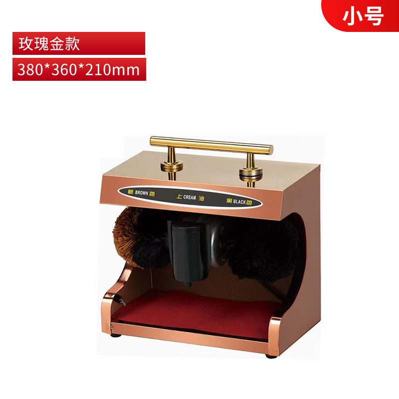 Máquina pulidora de zapatos de cuero lobby Máquina de cepillado de zapatos inteligente Máquina de pulido de zapatos eléctricos para el hogar Hotel Máquina de pulido de zapatos de inducción automática propiedad