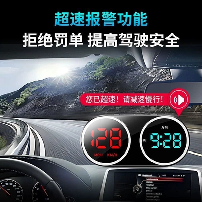 Warning Device, Vehicle HUD