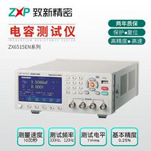 �S�����a��ݜyԇ�xZX6515ϵ�д���ݜy���x����Ҹ߶Ȝy��