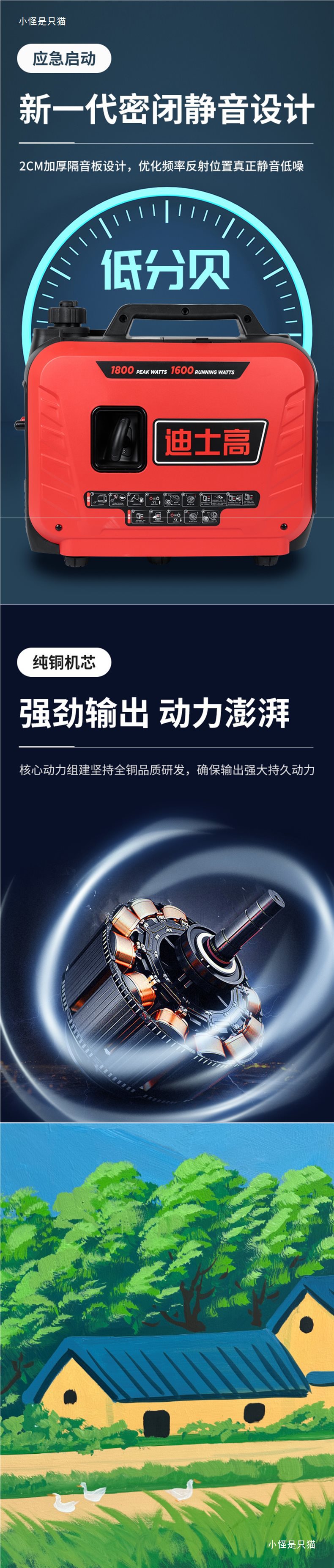 24V Truck Parking Air Conditioner Gasoline Portable Generator Automatic Start and Stop Remote Control Bluetooth