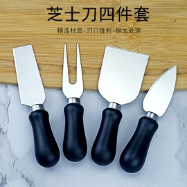 西餐刀叉勺;奶酪刀;披萨刀