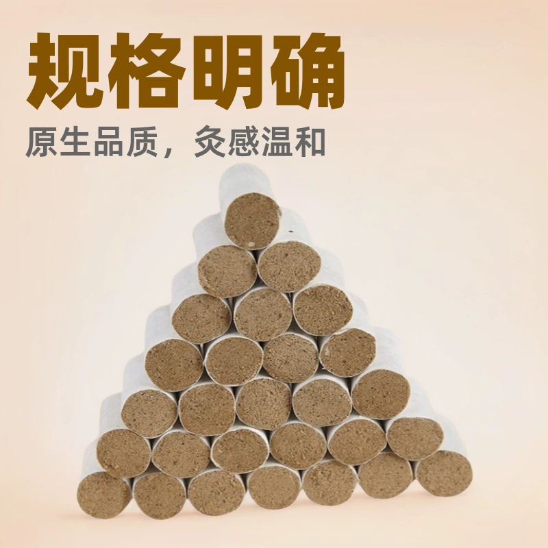 1.8x2.5cmx48 капсул/Pa Ai Zhu Чистый Ii Du Ai Du Ai Candle Ai Echi Box для прижигания дома Хуньчунь производитель оптом