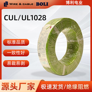 UL1028PVC늾��㷽������ȼ��ܛ���z���늳������׃�վ늾��|