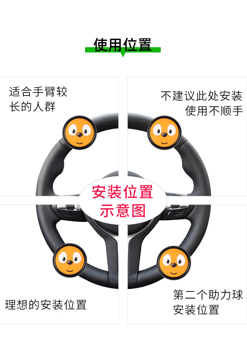Car steering wheel booster, innovative bearing-type steering ball for trucks and large vehicles, single-hand turning aid, labor-saving steering assist