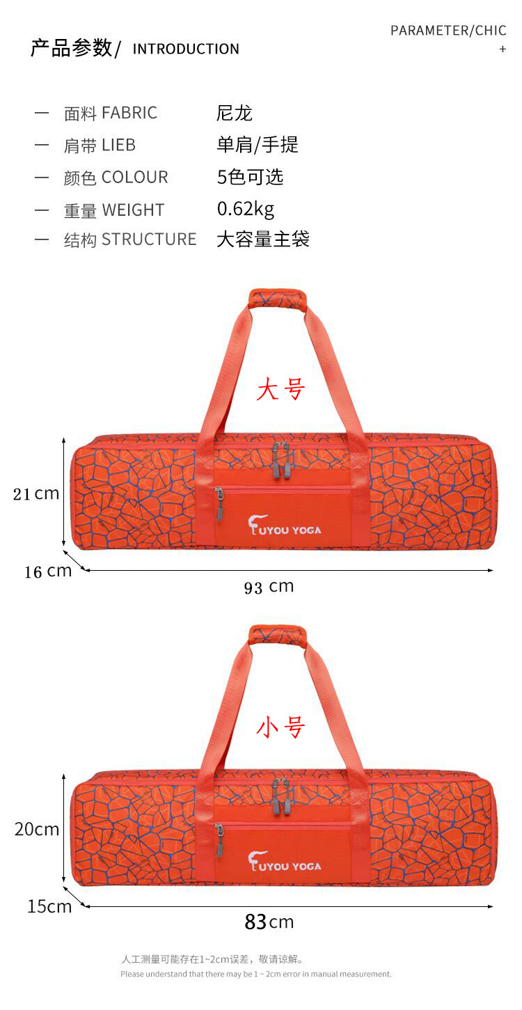尺寸.jpg