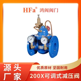 其他环保设备;阀门配件;球阀