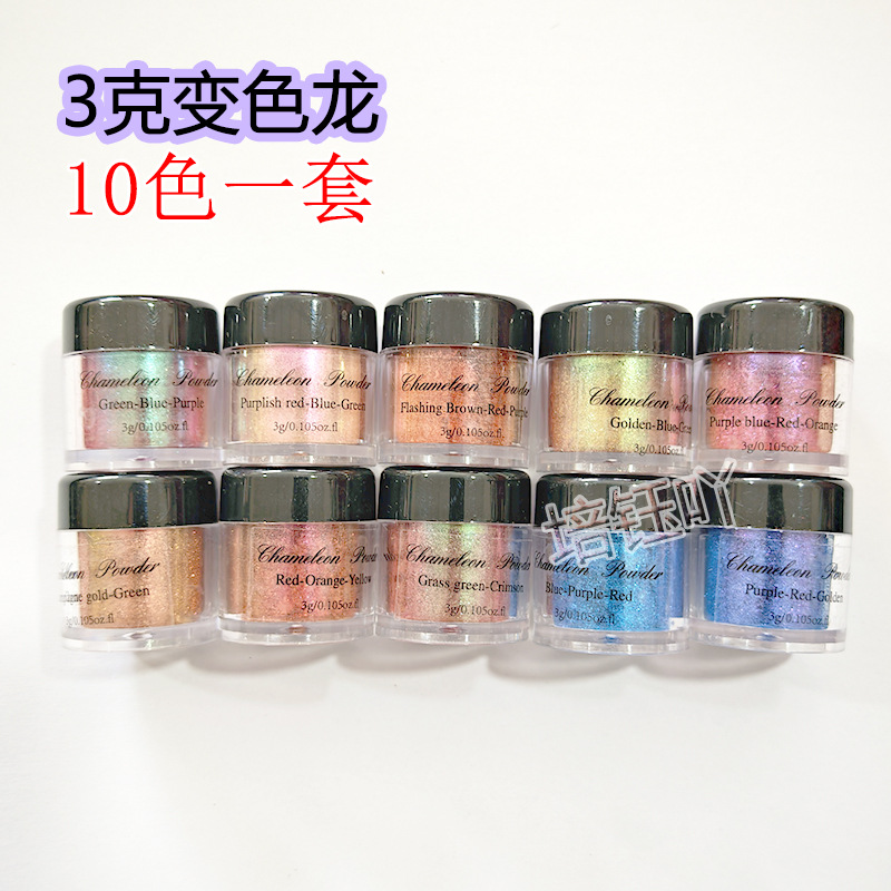 3克变色龙主图3