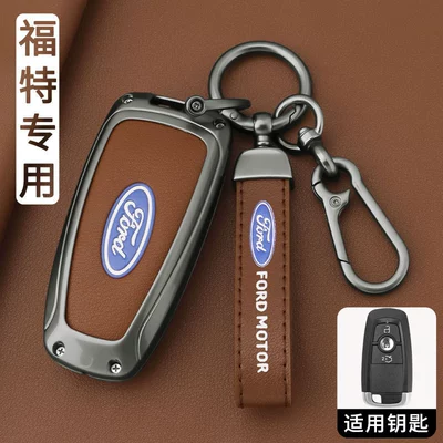 Car key bag — Ford key case for new Mondeo - ls-silk-print-ford-a-gunmetal-brown-complete-set-figure-8-buckle