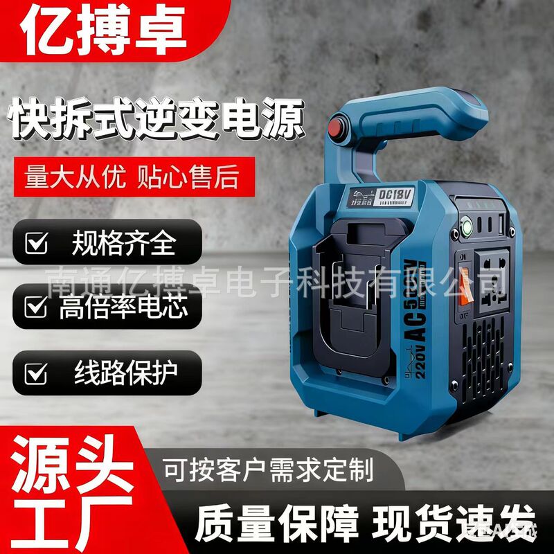500W Sine Wave Inverter Portable 110/220V Inverter Adapted to Makita Mivoch Dewalt Emergency Power