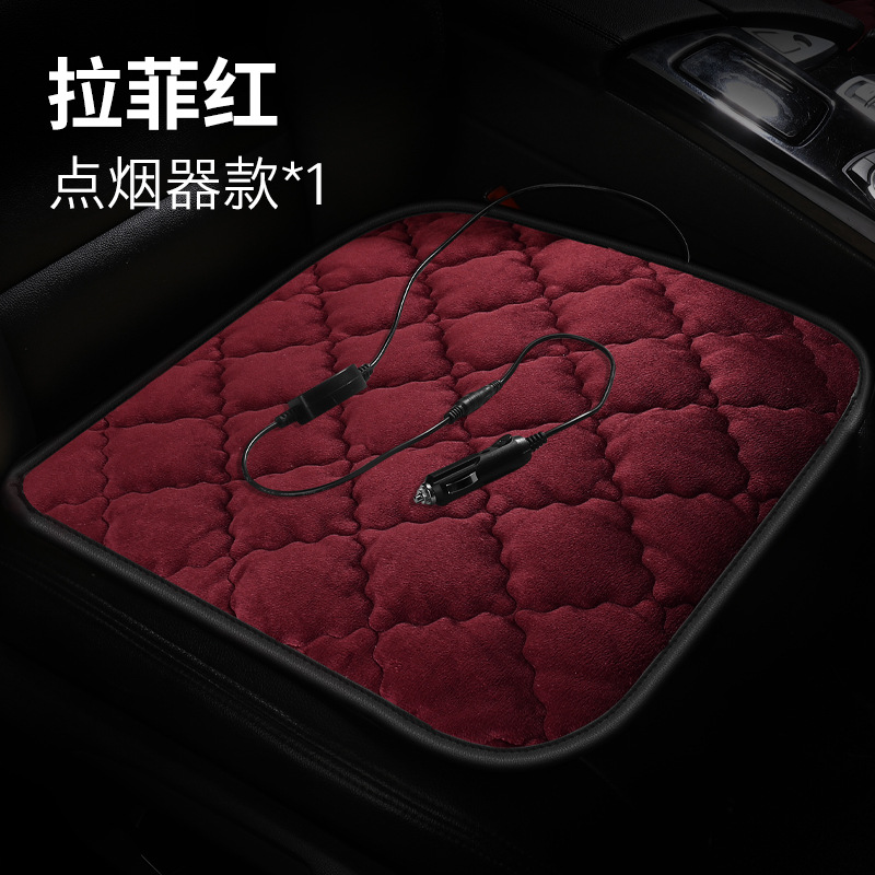 Cushion Winter Warm | Universal Multi-function pad - plaid-plush-lafite-red-12v-square-pad-cigarette-lighter