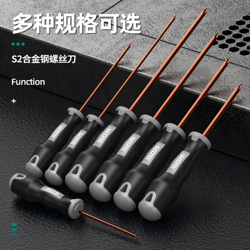AliExpress cross-border hot selling S2 alloy steel material strong magnetic high hardness industrial grade non-slip cross screwdriver wholesale