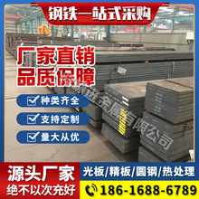 Cr12Mo1V1 DC53 SLD�A�A3 45#̖ģ��4CR13 P20䓰�S136 T10A�A��