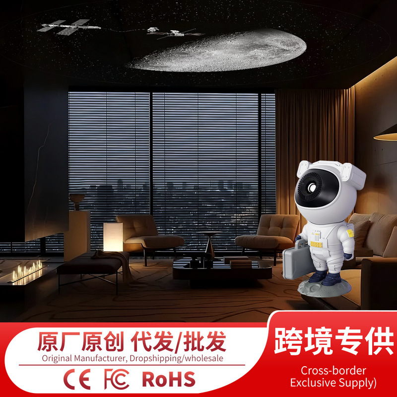 Galaxy Starry Sky Light Comes with 12 High-Definition Film Sheets, Bedroom and Living Room Starry Atmosphere Light, Gift Starry Sky Projection Light Galaxy Starry Sky Light Comes with 12 High-Definition Film Sheets, Bedroom and Living Room Starry Atmosphere Light, Gift Starry Sky Projection Light