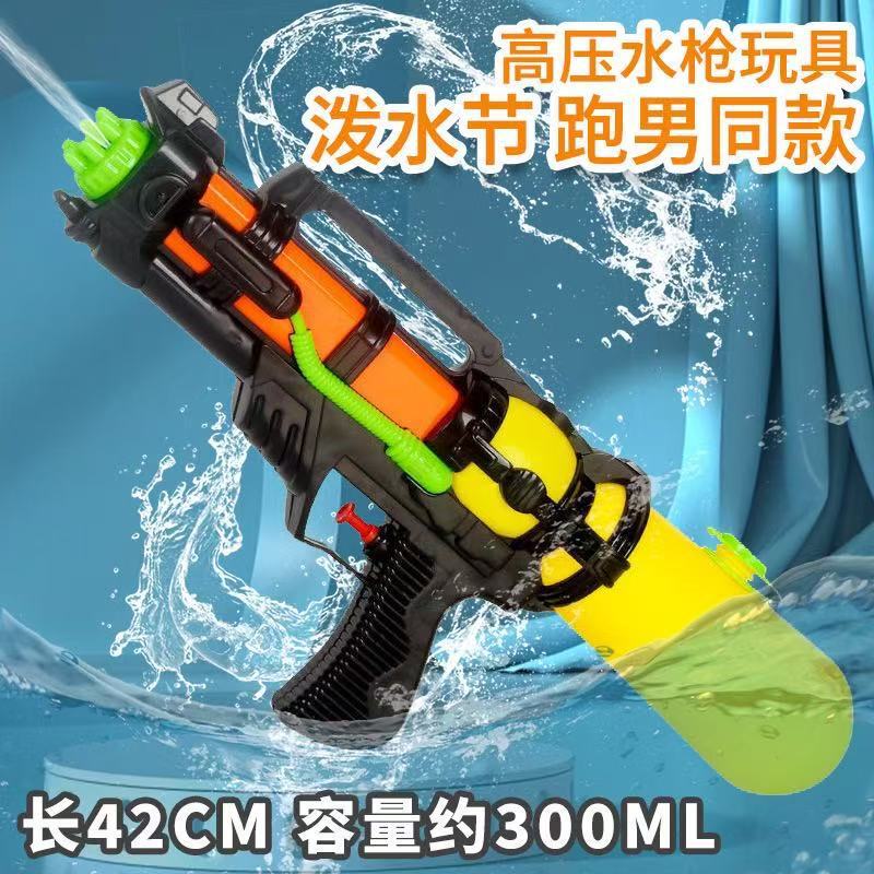 Large water gun toy for adults, pull-out type, large capacity, high-pressure water spray for water battles, children's toy, wholesale for street vendors Large water gun toy for adults, pull-out type, large capacity, high-pressure water spray for water battles, children's toy, wholesale for street vendors