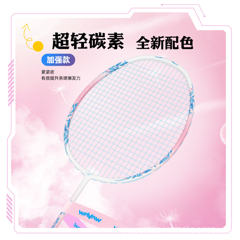 Raqueta de bádminton productos genuinos tienda insignia traje ultraligero fibra de carbono completa adultos niños profesional durable simple y doble raqueta
