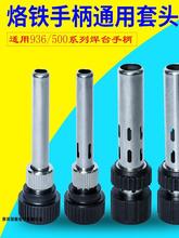 936���F���P��ĸ�o���^937A938D��̨�ֱ�������Ͳ���F�^䓹��F��B