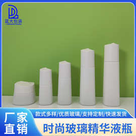 定制新款云海系列套装瓶50ml精华液瓶100ml膏霜瓶50g化妆品玻璃瓶