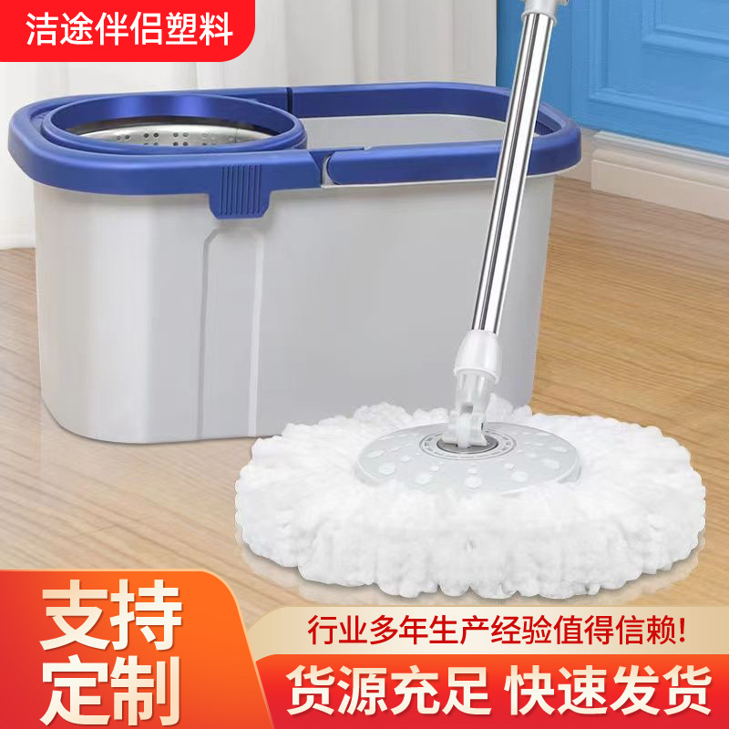 Rotating Mop for Home Use, Hands-Free Floor Cleaning, Integrated Washing and Drying Bucket, Trendy Mop, One-Step Clean Mop