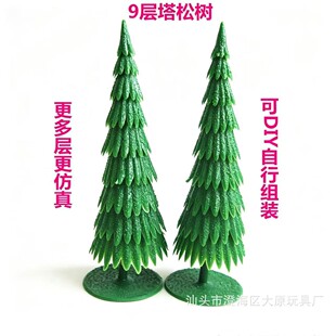 13.2CM��9������ģ�ͷ����}�Q��ɲ��b����ɳ�P�o��ֲ��S�ҹ���