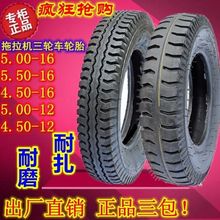 �r�������C��݆܇݆̥400 500 5.00 450 4.50 550 5.50-12 14 16