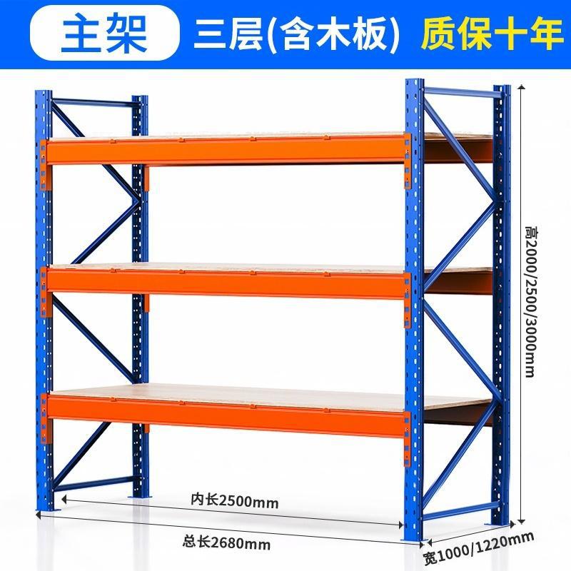 Almacenamiento de hardware de fábrica de estantes multicapa grueso alto almacén tridimensional bandeja de almacenamiento de viga de acero almacén tridimensional image 18