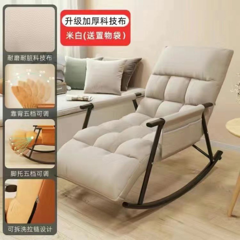 Mecedora para el hogar, balcón, sillón para el almuerzo de ocio, dormitorio de lujo ligero nórdico, sala de estar, sofá perezoso de celebridades de Internet, silla Yaoyao