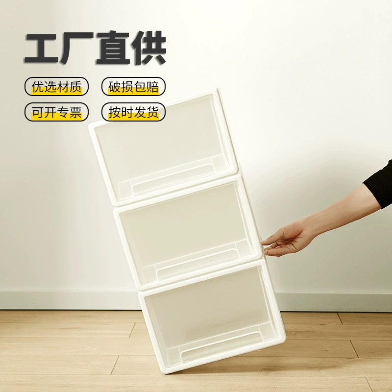 Без установки прозрачный утолщенный ящик для хранения ящиков Стеллаж для хранения семейного гардероба ящик для хранения одежды шкафчик для общежития