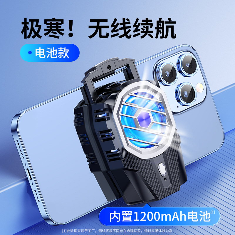 X9 반도체 라디에이터 [충전]]