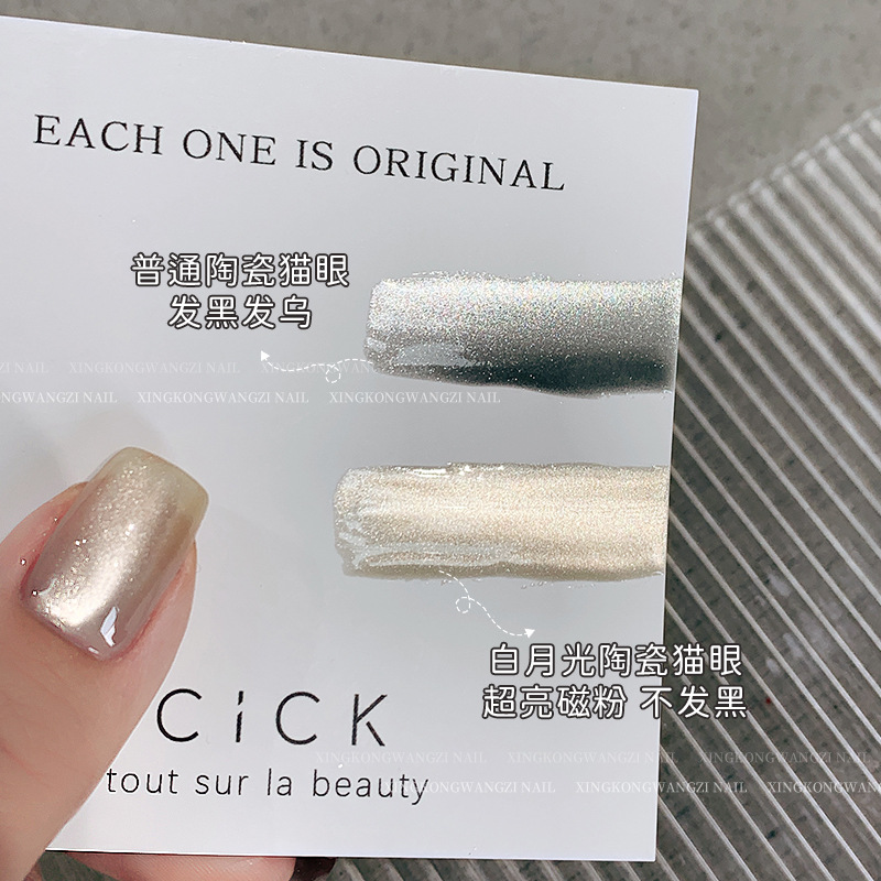 Nail polish