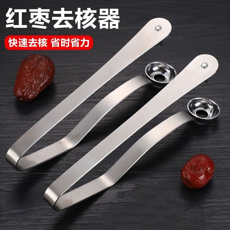 Nuevo removedor de núcleo de acero inoxidable espesado rojo fechas cereza removedor de núcleo dispositivo hogar herramienta automática