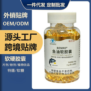 �~��ܛ�z��Omega-3 DHA�ߺ���epa��������˸�Ѫ֬��Ʒ100��/ƿ